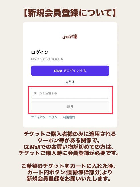 GLM Fashion Show 2025 観覧チケット ※価格は席種ごとに異なります。